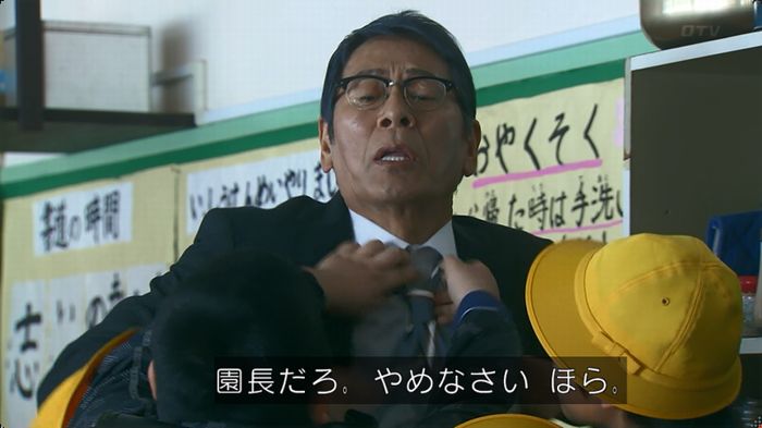 嘘の戦争のキャプ395