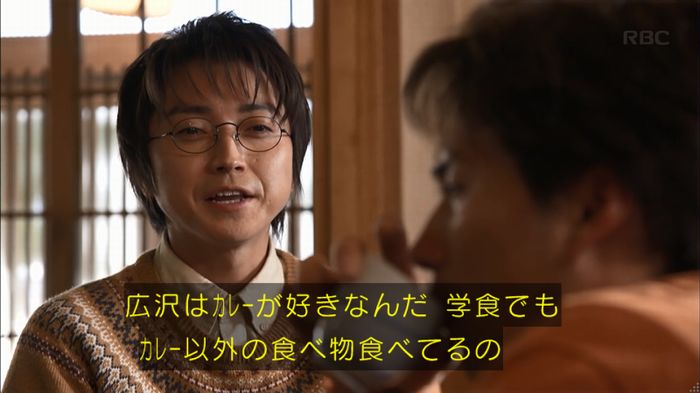 リバース 1話のキャプ898