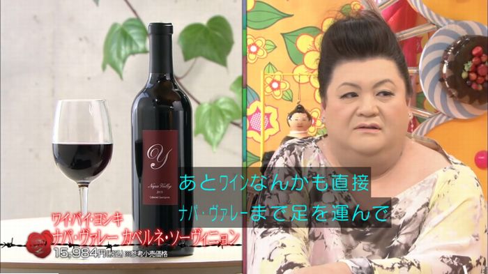 マツコの知らない世界のキャプ484