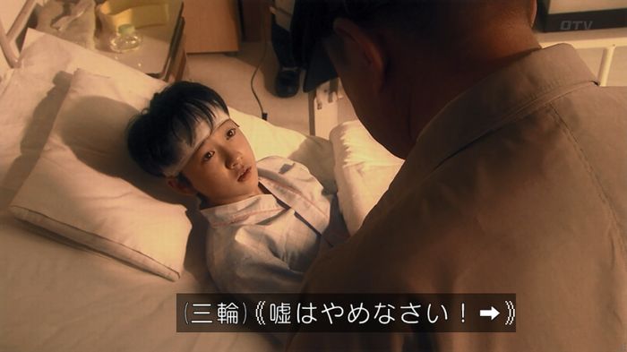 嘘の戦争のキャプ505