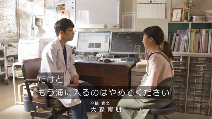 コウノドリ最終回のキャプ885