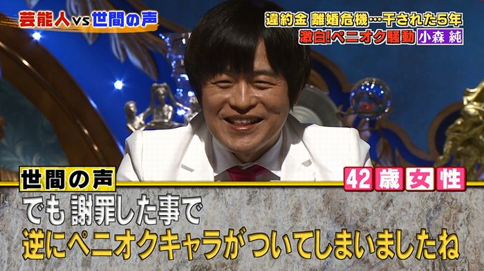 良かれと思ってのキャプ14
