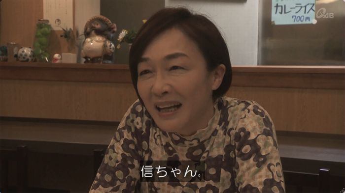 奪い愛 最終回のキャプ528