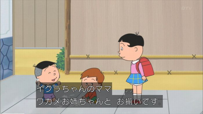 サザエさんのキャプ90