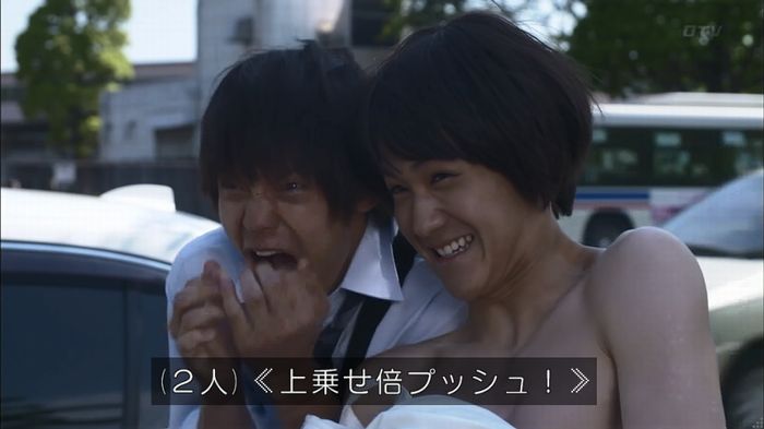 僕たちがやりましたのキャプ215