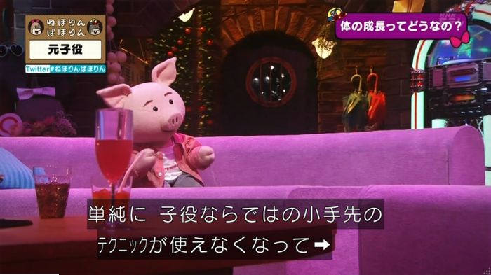 ねほりん元子役のキャプ318