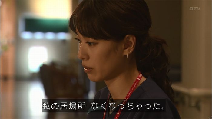 コード・ブルー4話のキャプ628