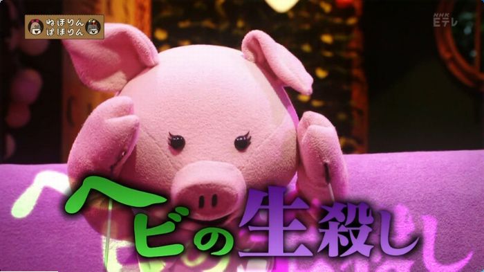 ねほりんぱほりん サークルクラッシャーのキャプ11