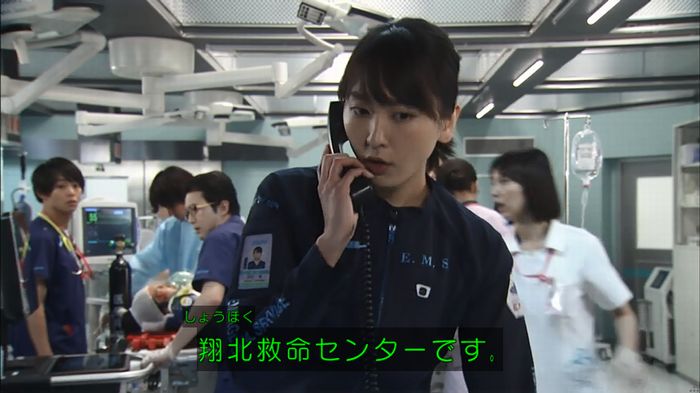 コードブルー3話のキャプ122
