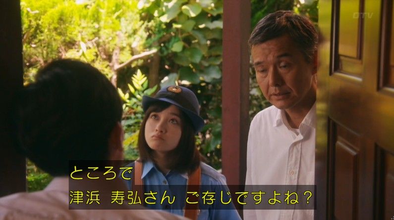 いきもの係 4話のキャプ605