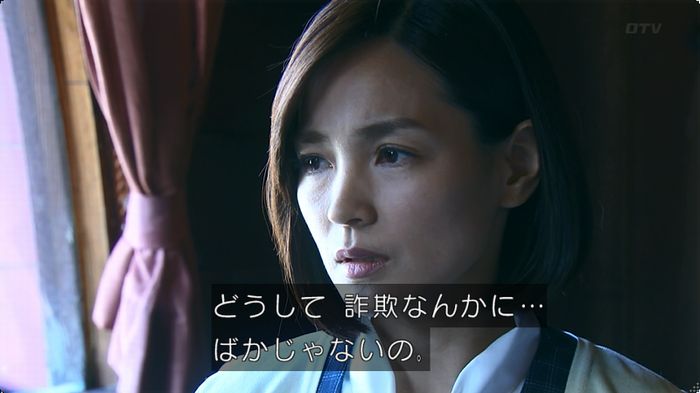 嘘の戦争のキャプ114