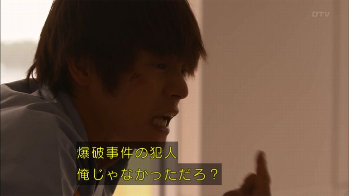 僕たちがやりましたのキャプ71