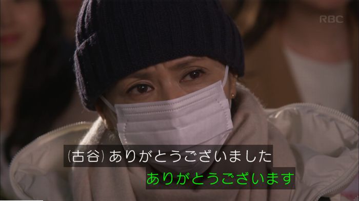 監獄のお姫様 1話のキャプ60