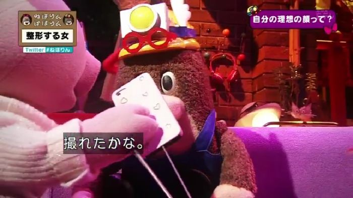 ねほりんぱほりんのキャプ334