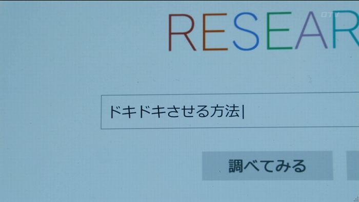 人は見た目が100パーセントのキャプ357