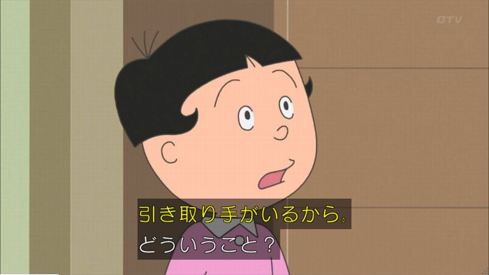サザエさんのキャプ98