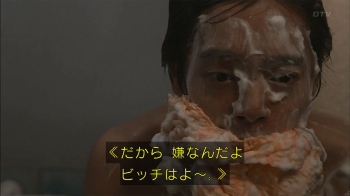 僕たちがやりましたのキャプ447