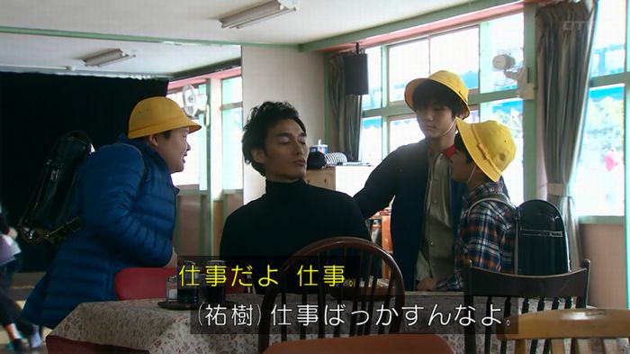 嘘の戦争のキャプ428