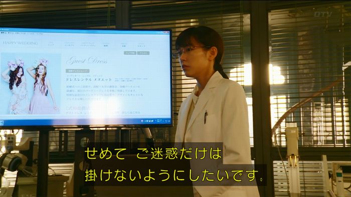 人は見た目が100パーセントのキャプ123