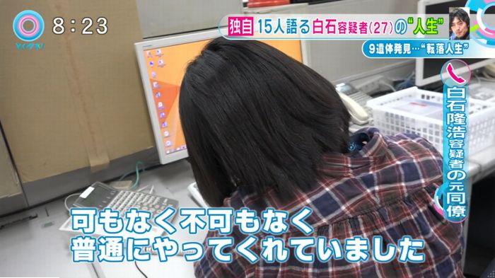 とくダネ!のキャプ2