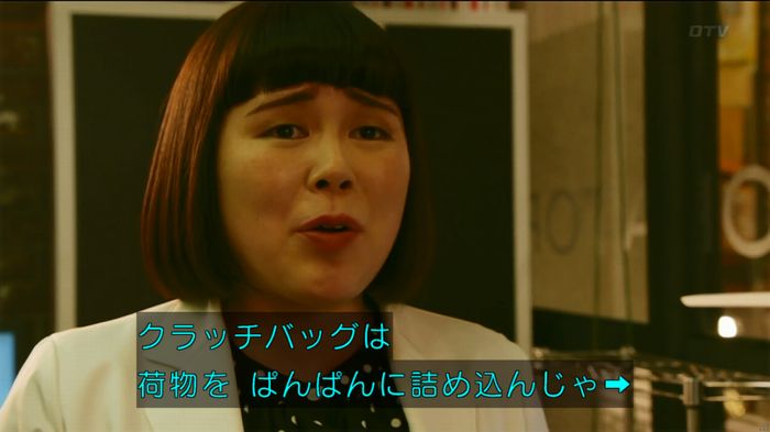 人は見た目が100パーセントのキャプ197