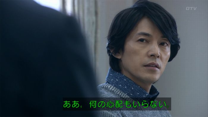 嘘の戦争のキャプ86