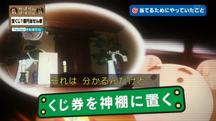 ねほりんぱほりんのキャプ175