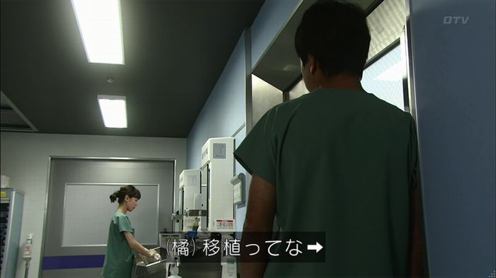 コード・ブルー4話のキャプ426