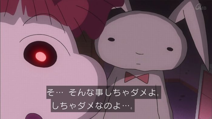 クレしん殴られウサギ回のキャプ226