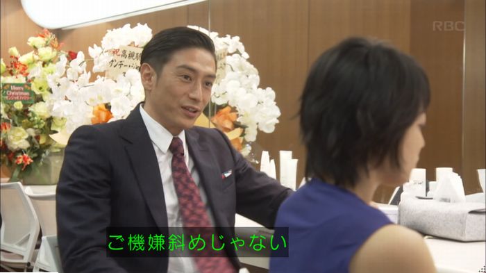 キャプ72