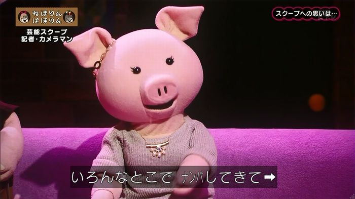 ねほりん 芸能スクープ回のキャプ354