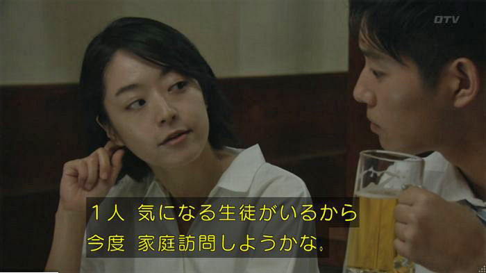 明日の約束のキャプ211