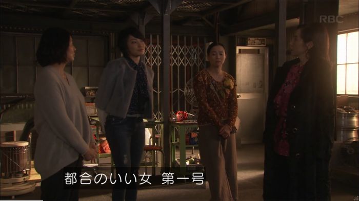 キャプ487