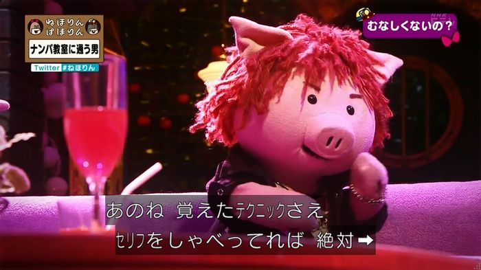 ねほりん ナンパ回のキャプ265