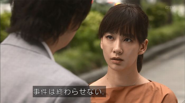 僕たちがやりましたのキャプ457