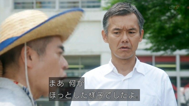 いきもの係 4話のキャプ388
