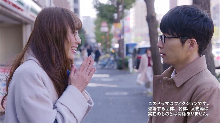 逃げ恥 8話のキャプ652
