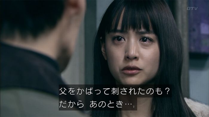 嘘の戦争のキャプ245