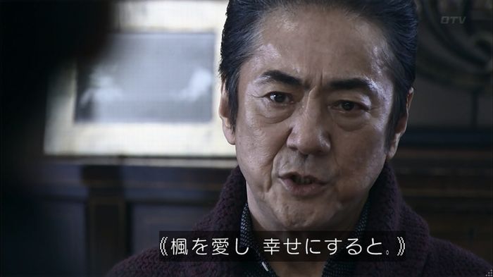 嘘の戦争のキャプ262
