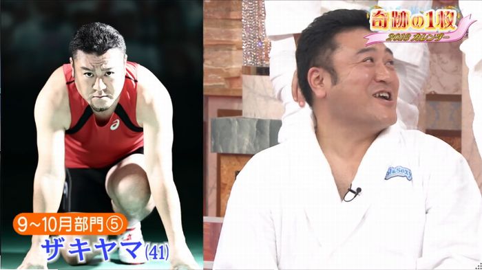 ロンハー奇跡の一枚のキャプ299
