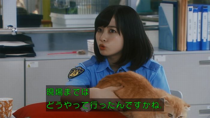 いきもの係 3話のキャプ121