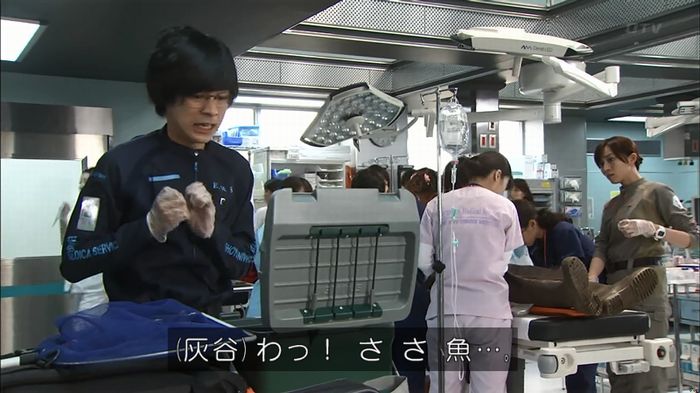 コードブルー3話のキャプ115