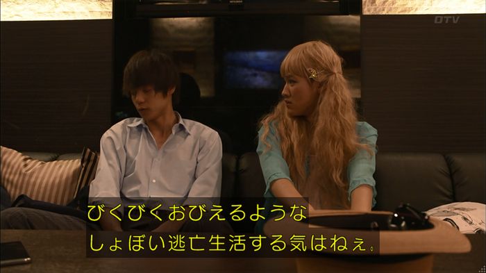 僕たちがやりましたのキャプ130