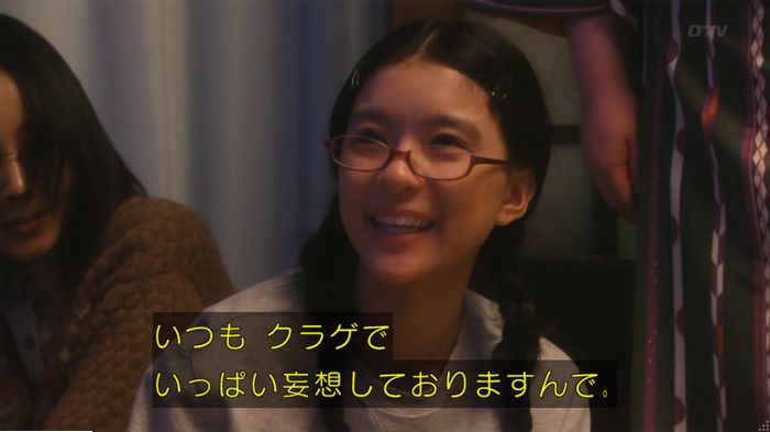 海月姫のキャプ569