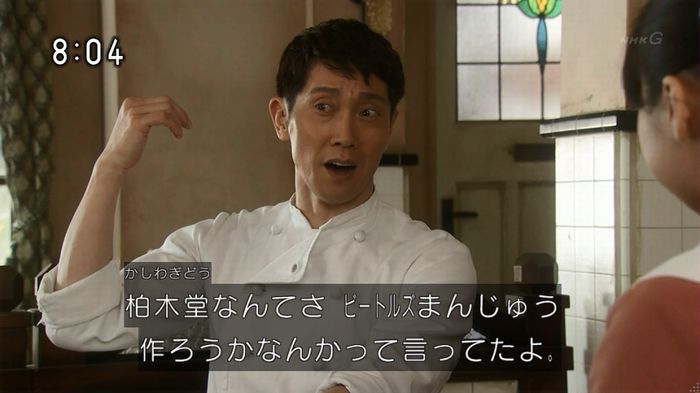 ひよっこ 76話のキャプ51