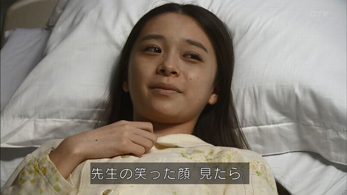 コード・ブルー4話のキャプ673