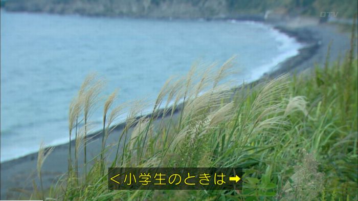 明日の約束のキャプ17