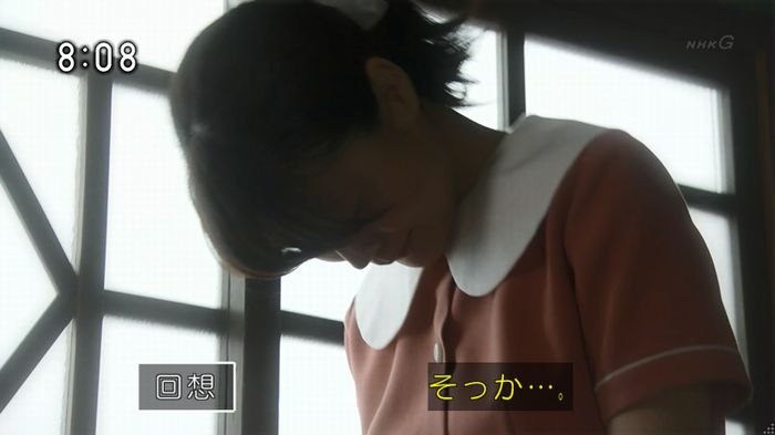ひよっこ 77話のキャプ98