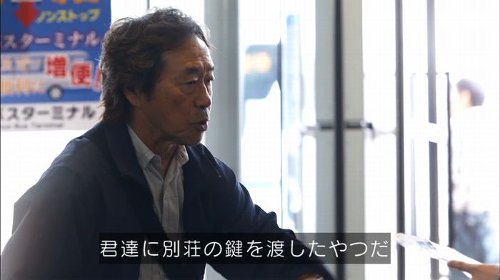 リバース 最終回のキャプ458