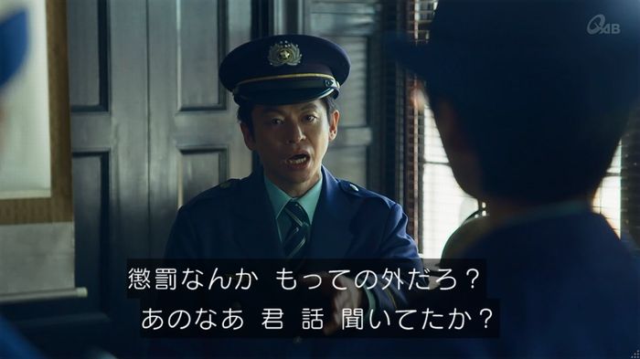 女囚セブン 1話のキャプ94